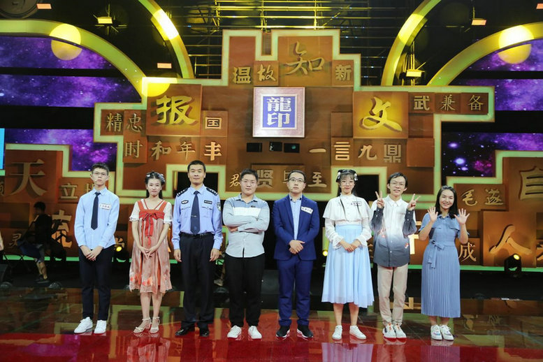 龍印《成语天下》第二季迎来终极一战,激烈比拼看点满满!