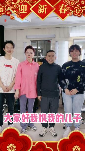 蔡明潘长江携“儿子女儿”拜晚年:说的不齐,心意在!