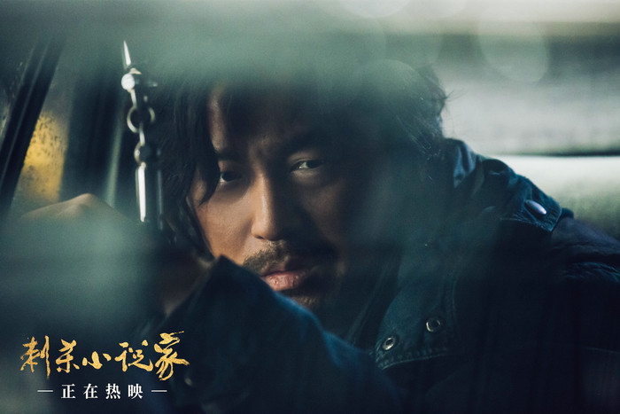 《刺杀小说家》热映中,曝“烛龙大战”正片片段
