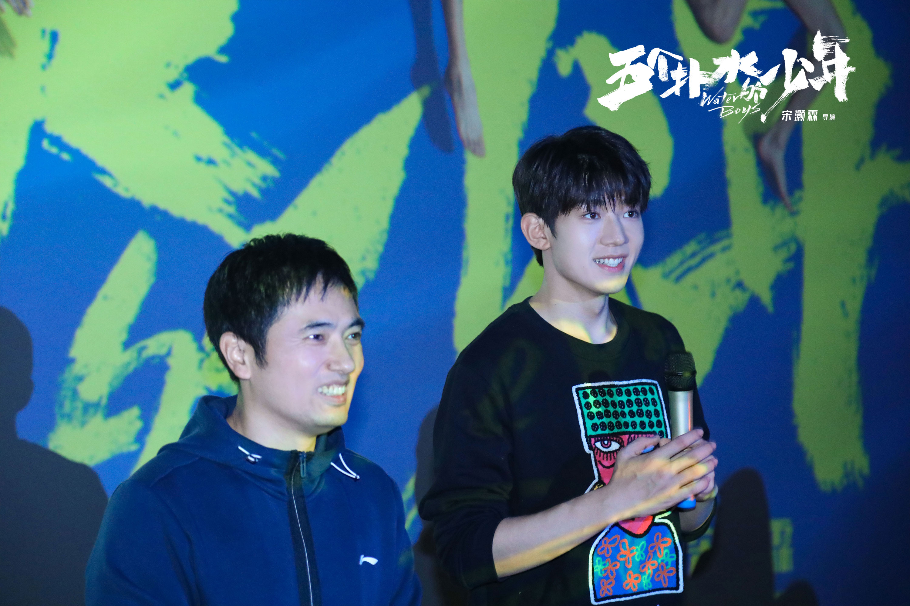 这一次,拿回与命运再次叫板的勇气 电影《五个扑水的少年》全国路演上海+广州站收官