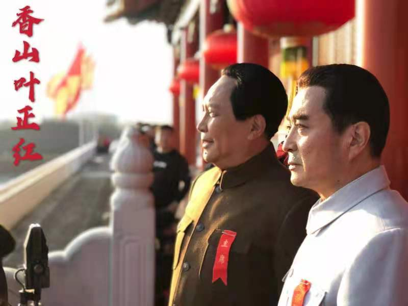 国家一级演员许文广减重30斤 演绎《香山叶正红》周恩来