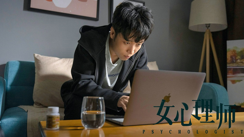 《女心理师》高能热播 张海宇挑战“讨好型人格”引热议
