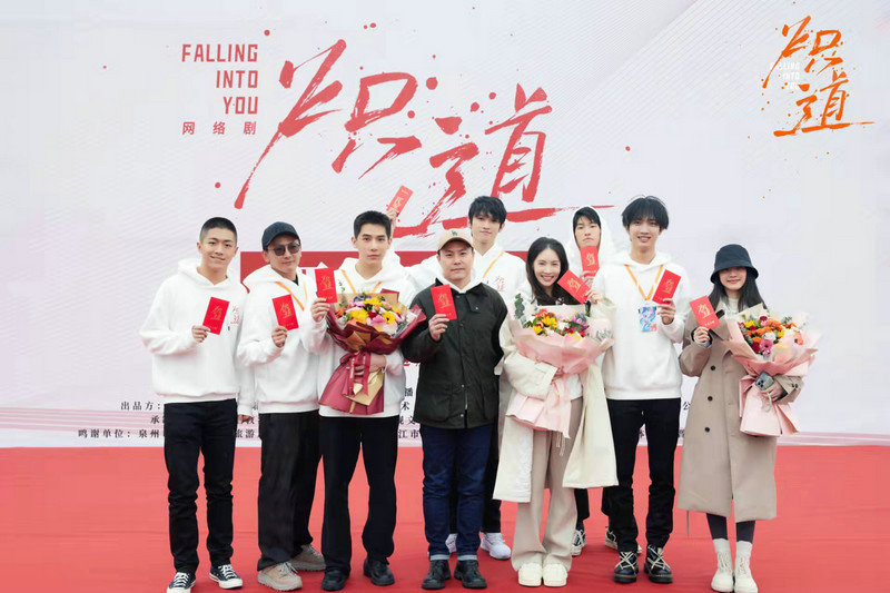 《炽道》甜燃开机,金晨王安宇甜蜜携手筑梦田径