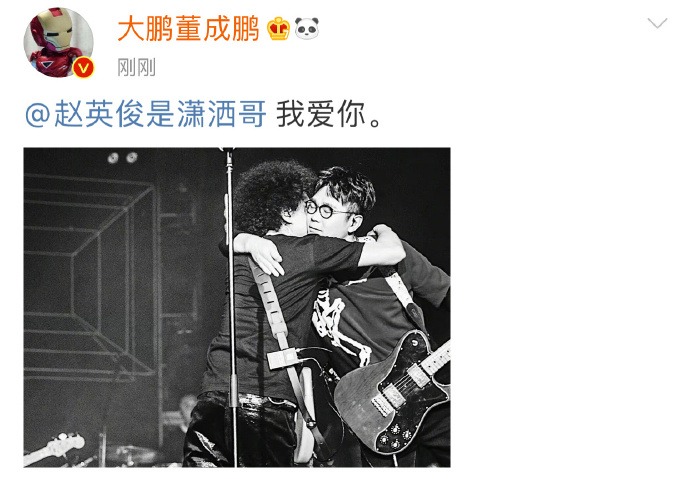 知名音乐人赵英俊去世引众星悼念 大鹏透露其走得很安详