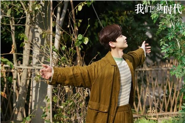 《因为有家》今晚开播 谭松韵白敬亭扎根基层建设美丽乡村