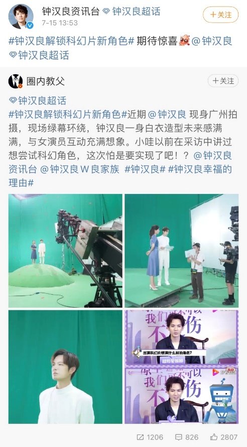 高能艺人钟汉良挑战科幻新角色,现场拍摄花絮曝光