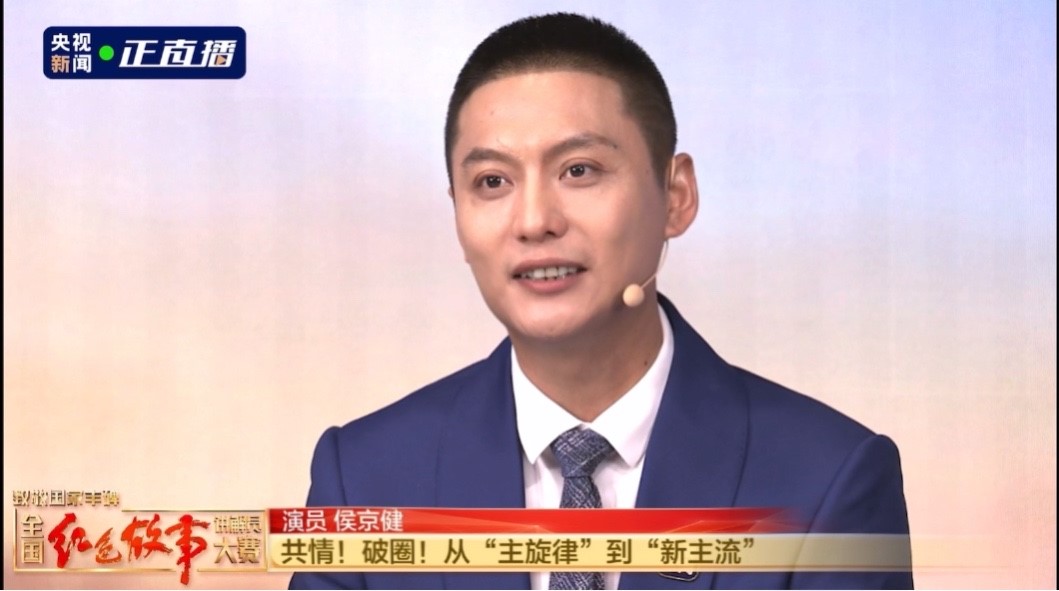 央视新闻《全国红色故事讲解员大赛》 侯京健:铭记历史致敬先烈